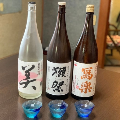 【日本酒利き酒セット付】スタンダード会席プラン